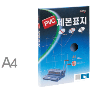 PVC제본표지23(투명)두께230mic-100매