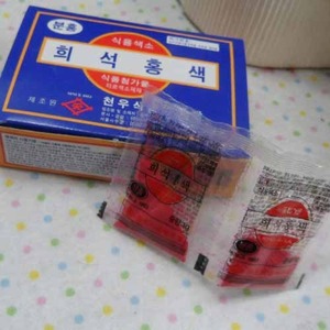 식용색소-홍색(핑크)/Box1g-20봉